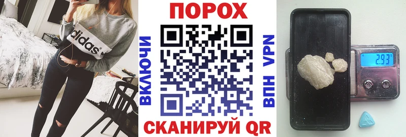 Амфетамин 97% продажа наркотиков Ноябрьск