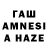 Амфетамин Розовый Hamzat Zaynutdinov