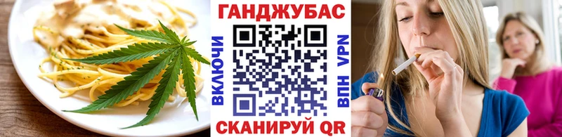ОМГ ОМГ ссылки  Ноябрьск  нарко площадка состав  где купить наркоту  Печенье с ТГК конопля 