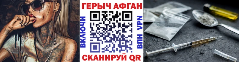 Героин гречка Ноябрьск