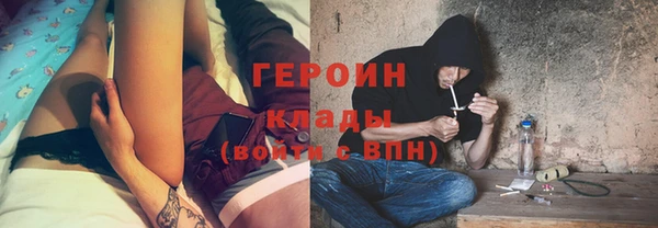 кокаин премиум Волоколамск