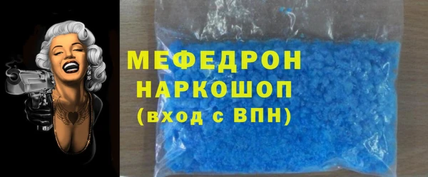 ГАЛЛЮЦИНОГЕННЫЕ ГРИБЫ Волосово