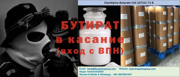 кокаин премиум Волоколамск