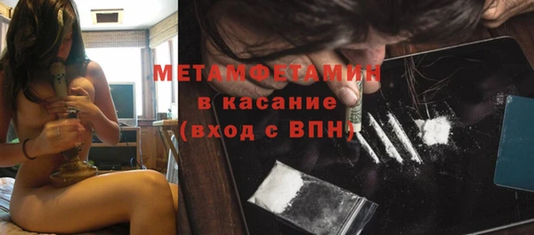 кокаин премиум Волоколамск