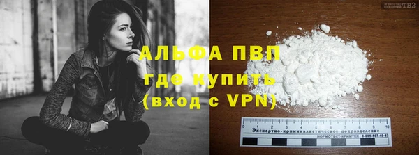 кокаин премиум Волоколамск