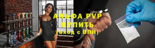 ALPHA-PVP Слюдянка