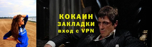 ГАЛЛЮЦИНОГЕННЫЕ ГРИБЫ Волосово
