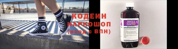 гашик Верхний Тагил
