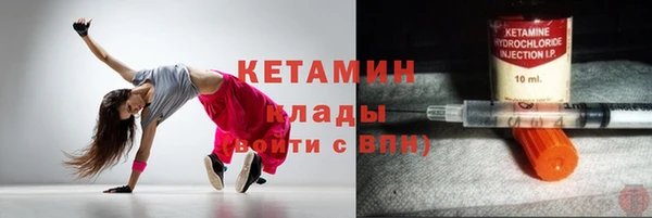 ГАЛЛЮЦИНОГЕННЫЕ ГРИБЫ Волосово