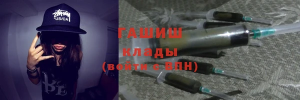 ГАЛЛЮЦИНОГЕННЫЕ ГРИБЫ Волосово