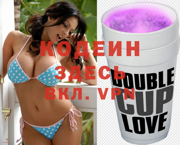 ГАЛЛЮЦИНОГЕННЫЕ ГРИБЫ Волосово