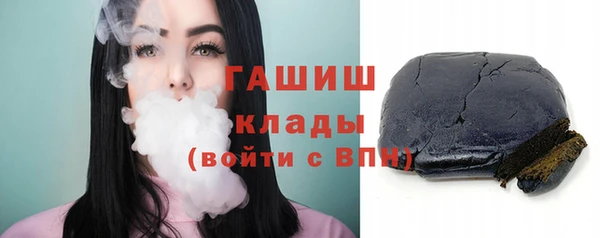 кокаин премиум Волоколамск