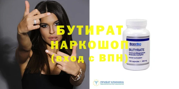 таблы Снежинск