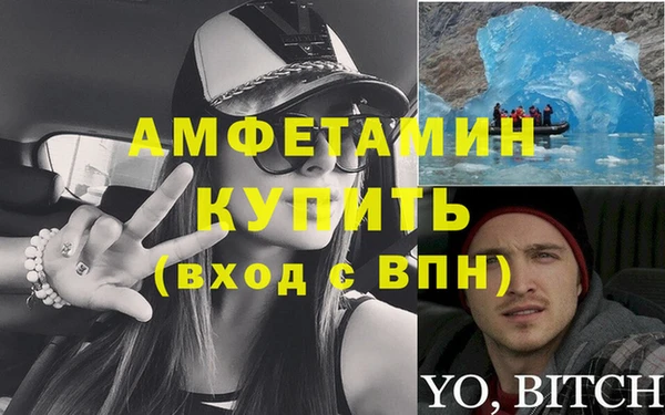 ГАЛЛЮЦИНОГЕННЫЕ ГРИБЫ Волосово