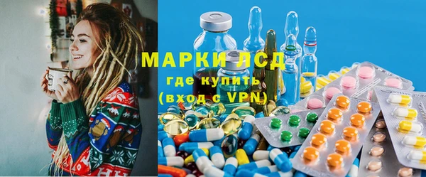 кокаин премиум Волоколамск