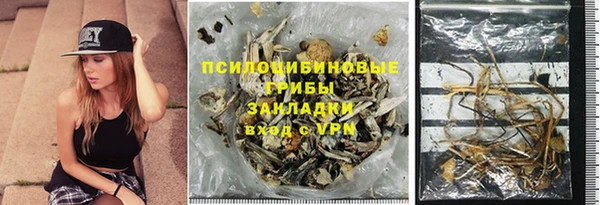 кокаин премиум Волоколамск