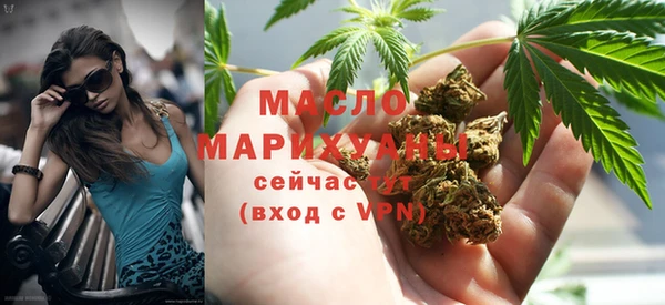 кокаин премиум Волоколамск
