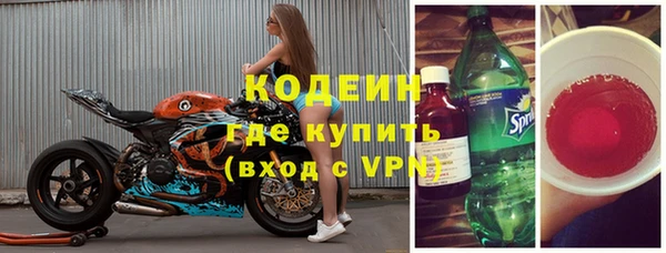 ГАЛЛЮЦИНОГЕННЫЕ ГРИБЫ Волосово