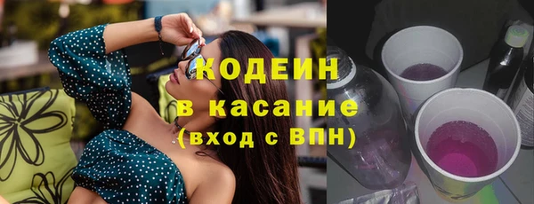 кокаин премиум Волоколамск