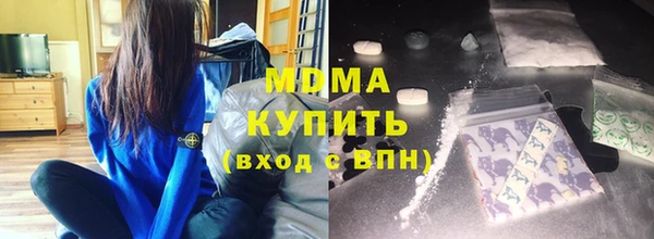 кокаин премиум Волоколамск