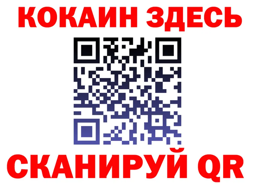 Cocaine FishScale как зайти это hydra Ноябрьск