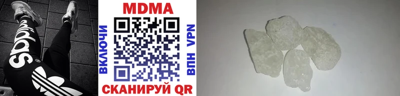 MDMA кристаллы  Ноябрьск 