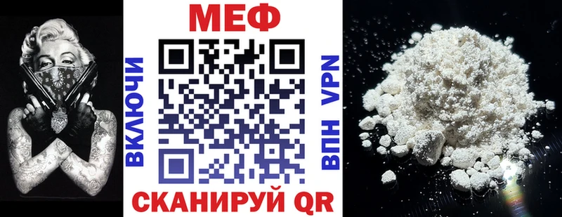 Меф кристаллы  где можно купить   мориарти клад  Ноябрьск 
