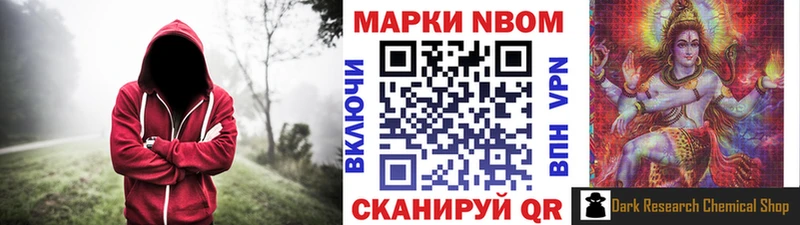 Наркотические марки 1,5мг сколько стоит Ноябрьск